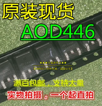 оригинален нов N-канален полеви транзистор AOD446 D446 TO-252 20pcs
