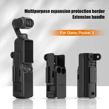 Защитна рамка за DJI Osmo Pocket3 Защитно покритие Скоба Корпус Скелетна рамка Аксесоари за ръчно кардана