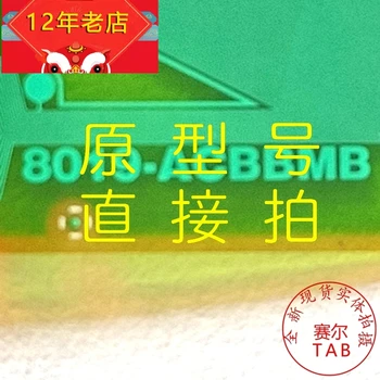 8019-ACBBMB TAB СБР Оригинална и нова Интегрална схема