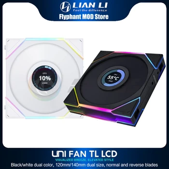 Lian Li LCD TL120 TL140 на Корпуса с вентилатор Uni, 1,6-инчов Монитор 400*400, Опаковане 1/3 бр., Ново записване