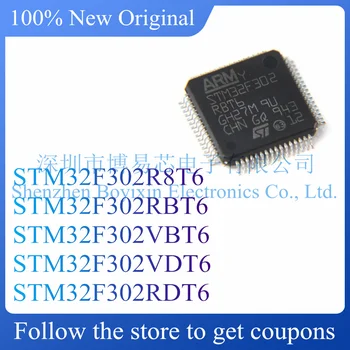НОВ STM32F302R8T6 STM32F302RBT6 STM32F302VBT6 STM32F302VDT6 STM32F302RDT6. Оригинален оригинален чип на микроконтролера.