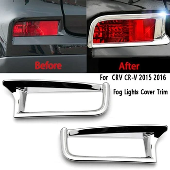 За Honda CRV CR-V 2015 2016 Хромирани задни фарове за мъгла Рамка лампи Покритие на капака