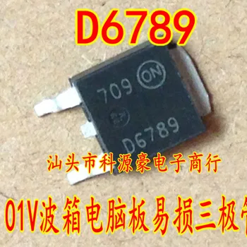 1 бр./лот вход за транзистор триод D6789 Оригиналната Новата компютърна такса 01V Wave Box