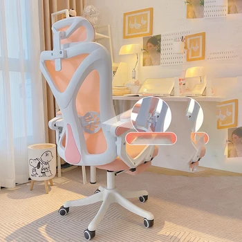 Скандинавски стол с възможност за сгъване на облегалката, Розово кресло, Разтегателен Фотьойл за лидер в спалнята, Дизайнер офис пол, Мобилни Офис мебели Silla Oficina