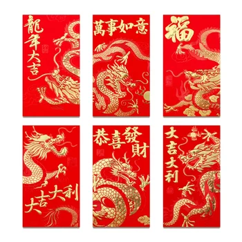 36шт Китайски Пликове Китайската Нова Година, Червени Китайски Пликове За Пари 2024 Дракон Лунна Нова Година, 6 Дизайни, 6.5X3.5 инча
