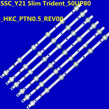 6ШТ Led лента SC_Y21 Slim Trident_50UP80_HKC_PTN0.5_REV00 SC_Y21 Slim Trident 50UP80_S EAV65019801 50UP8000 50up8000pu