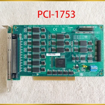 За карта за събиране на данни Advantech, 96-канална карта на мо, digital карта входно-изходни PCI-1753