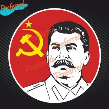 Висококачествена стикер на СССР 