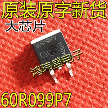 20pcs оригинален нов IPB60R099P7 TO-263 на N-канален полеви транзистор 600V 31A 60R099P7