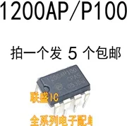 20pcs оригинален нов модул 1200AP100 1200P100【DIP-8】