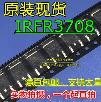 оригинален нов IRFR3708 ситопечат FR3708 IRFR3708TRPBF TO-252 bobi fifi
