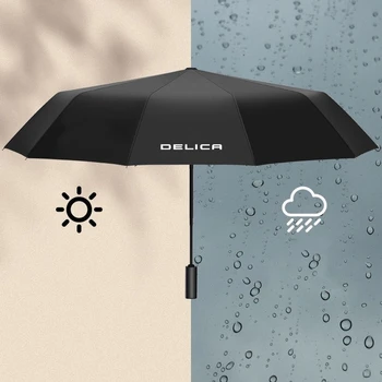 Автомобилни Сгъваеми чадъри от дъжд и вятър, Здрав Автоматичен Чадър, Ветрозащитный Чадър за Mitsubishi Delica D5 L400, Аксесоари