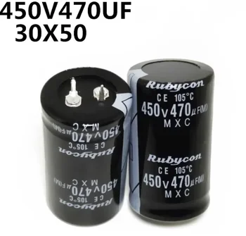 2 бр./лот 450V470UF 470UF450V Висококачествени алуминиеви електролитни кондензатори 470UF 450V 30*50 мм
