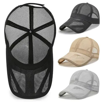Бързо съхнещи Регулируеми Мъжки И Дамски Модни Летни слънчеви шапки, Слънчеви шапки бейзболни Шапки с пълна мрежа