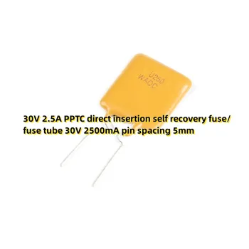 50ШТ 30 2.5 А PPTC пряко въвеждането на предпазител за самолечение/тръба предпазител 30 от 2500 мА разстояние между контактите 5 мм