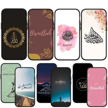 Ислямски Мюсюлмански Бисмиллах Мек Калъф за iPhone 14 13 12 Mini 11 Pro X XR XS Max 6 7 8 Plus 6s + SE 2020 Калъф За вашия Телефон
