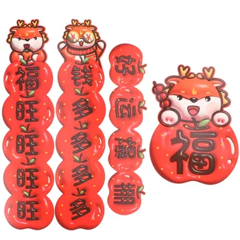Входна врата Годината на Дракона Пролетта двустишия Украшение Китайски Нови етикети хартия с покритие хартия