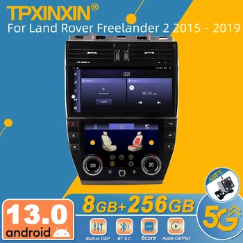 За Land Rover Freelander 2 2015 - 2019 радиото в автомобила Android 2Din, стереоприемник, авторадио, мултимедиен плейър, GPS Navi, главното устройство