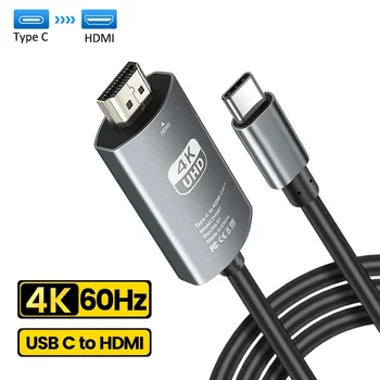 USB C HDMI Кабела към HDMI Type C 4K 60Hz за ТЕЛЕВИЗОР Thunderbolt 3 Конвертор за MacBook Pro Air iPad, Samsung Galaxy XPS HDMI Адаптер