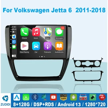 Автомагнитола Android 13 2Din за Volkswagen VW Sagitar Jetta 6 Bora 2011-2018 Мултимедиен плеър Carplay стерео DVD Главното устройство