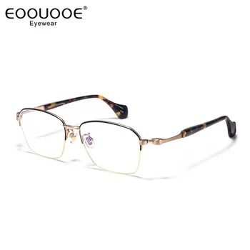 Рамки за очила от чист титан 53 мм, Нов дизайн, Дамски, мъжки ацетатные оптични лещи за очила, антибликовые лещи за късогледство По лекарско предписание