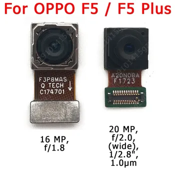 Предна камера за обратно виждане за OPPO F5 Plus Основна задна камера Модул предна камера Гъвкава подмяна на Резервни части за ремонт на