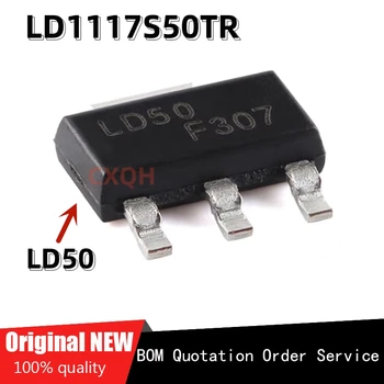 5 бр./lot 100% нов чипсет LD1117S50TR LD50 SOT-223 IC Оригинал