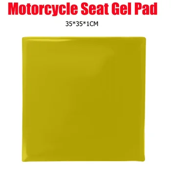 35x35x1CM Жълто, изменено със собствените си ръце, Възглавница за седалка на мотоциклет, Гел тампон, черна подплата, Амортизирующий подложка за мотоциклет, въздушна Възглавница за стол за автомобил