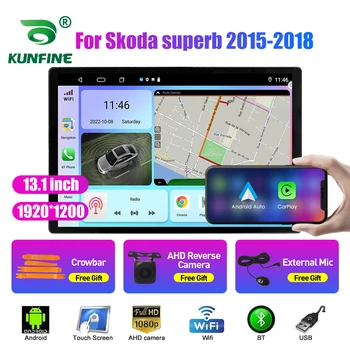 13,1-инчов автомобилното радио, за Skoda Superb 2015-2018 Кола DVD GPS Навигация Стерео Carplay 2 Din Централна мултимедиен Android Auto