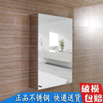 Индивидуален огледален шкаф за баня от неръждаема стомана за съхранение и окачване, 40 см. малък блок, монтиран на стената кутия за съхранение в банята
