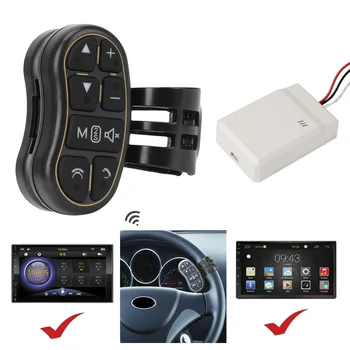 Безжично дистанционно управление, приложим Автомобилен навигатор, DVD, Бутон за управление, Универсален автомобилен контролер на волана
